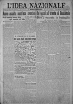 giornale/TO00185815/1917/n.149, 4 ed